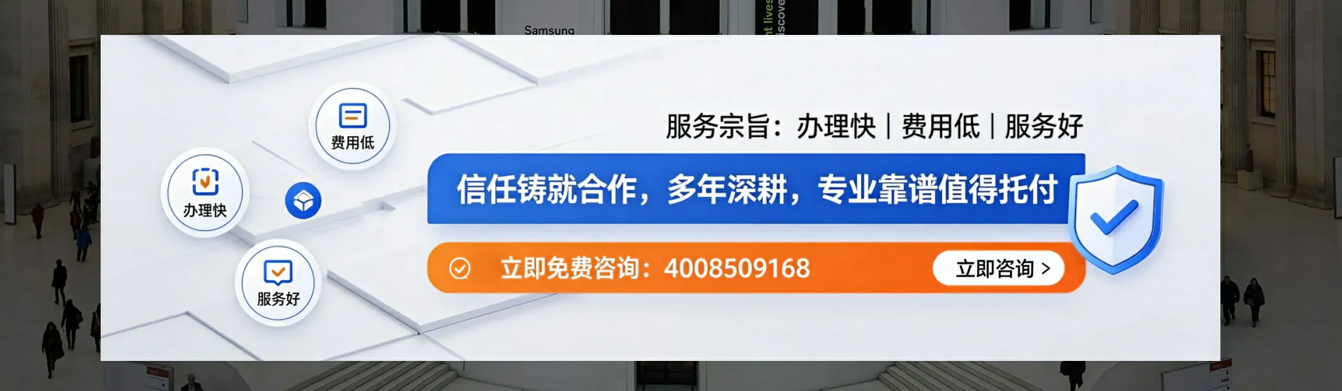 白银分站首页横幅