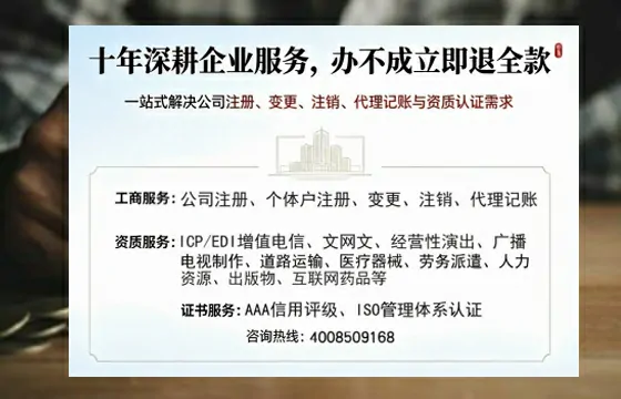 白银办理<a href='https://www.tazcjz.cn/'>公司注册</a>的全流程指南：用途、流程、费用及高效办理优势