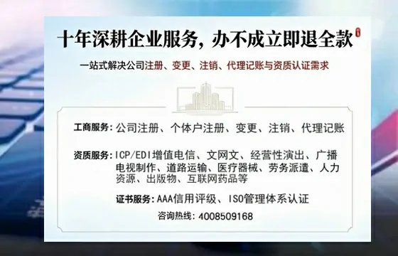 白银办理广播电视节目制作许可证的用途、流程与费用详解