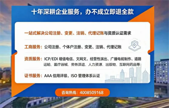 白银办理<a href='https://www.tazcjz.cn/'>公司注册</a>的全流程指南：用途、流程、费用及高效办理优势
