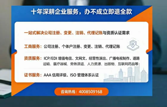 白银办理<a href='https://www.tazcjz.cn/'>ICP<a href='https://www.tazcjz.cn/'>增值电信许可证</a></a>的用途、流程与费用详解