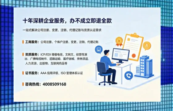 白银办理<a href='https://www.tazcjz.cn/'>道路运输许可证</a>的实用价值与全流程经验分享