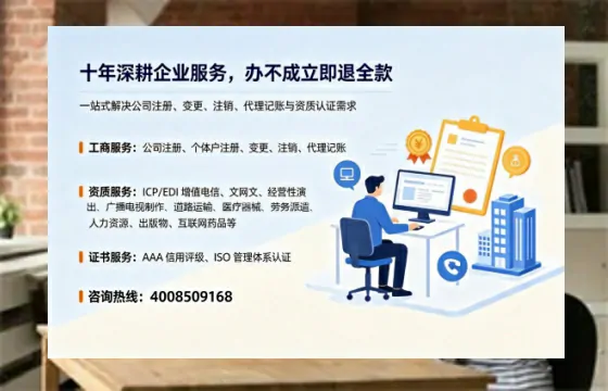 白银办理<a href='https://www.tazcjz.cn/'>公司注销</a>的用处、流程与费用详解
