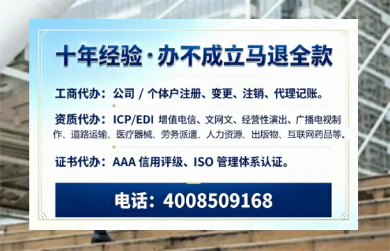 白银办理<a href='https://www.tazcjz.cn/'>人力资源许可证</a>的实用价值、全流程详解与避坑指南
