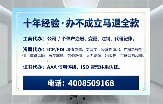 白银办理<a href='https://www.tazcjz.cn/'>医疗器械三类经营许可证</a>的实用指南：我的亲身经历与深度分享