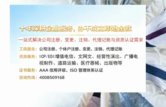 白银办理<a href='https://www.tazcjz.cn/'>人力资源许可证</a>的实用价值、全流程详解与避坑指南