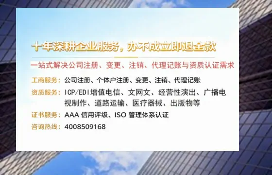 白银办理<a href='https://www.tazcjz.cn/'>公共卫生许可证</a>:实用指南与真实经验分享