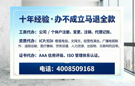 白银办理<a href='https://www.tazcjz.cn/'>医疗机构执业许可证</a>的实操全攻略:从必要性到高效落地