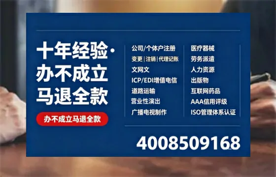 白银办理<a href='https://www.tazcjz.cn/'>食品经营许可证</a>的全流程详解及办理优势