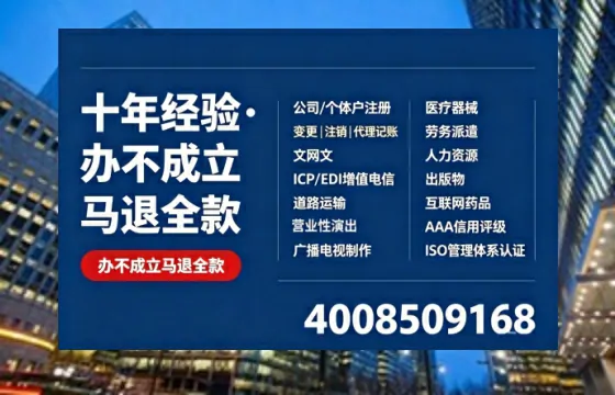 白银办理<a href='https://www.tazcjz.cn/'>培训机构办学许可证</a>的实用价值与全流程实操经验分享
