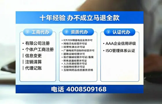 白银办理<a href='https://www.tazcjz.cn/'>互联网药品许可证</a>的用处、流程与避坑指南