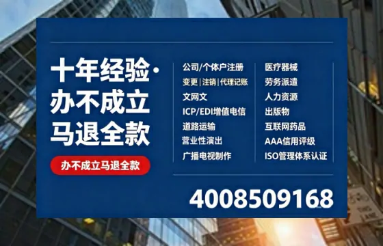白银办理<a href='https://www.tazcjz.cn/'>拍卖许可证</a>的实操指南:从必要性到全流程经验分享