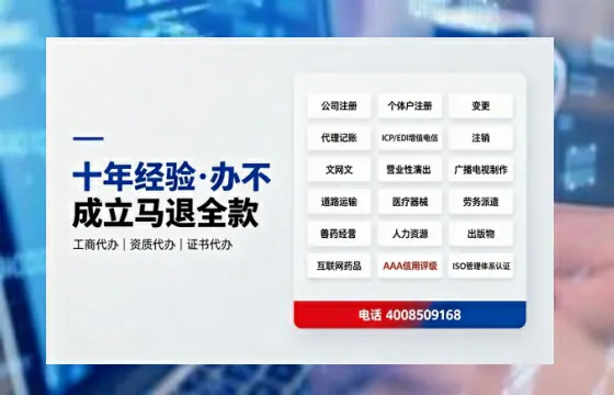 白银办理<a href='https://www.tazcjz.cn/'>培训机构办学许可证</a>的实用价值与全流程实操经验分享