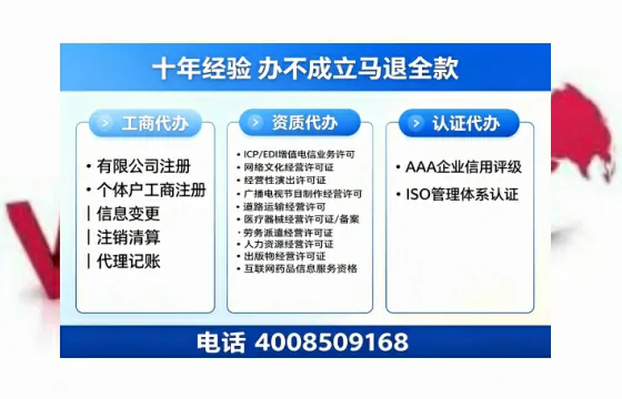 白银办理<a href='https://www.tazcjz.cn/'>拍卖许可证</a>的实操指南:从必要性到全流程经验分享