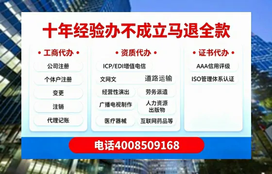 白银办理<a href='https://www.tazcjz.cn/'>网络文化经营许可证</a>的全流程指南及实用价值解析
