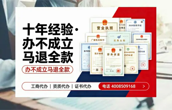 白银办理<a href='https://www.tazcjz.cn/'>EDI<a href='https://www.tazcjz.cn/'>增值电信许可证</a></a>的用处、流程与费用详解
