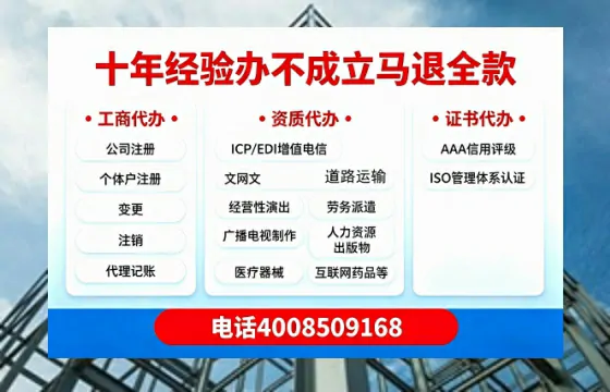 白银办理个体户注销的全流程指南：用途、风险与高效办理方案