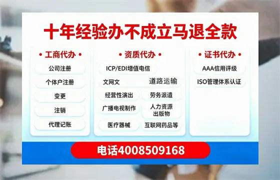 白银办理个体户注销的全流程指南：用途、风险与高效办理方案