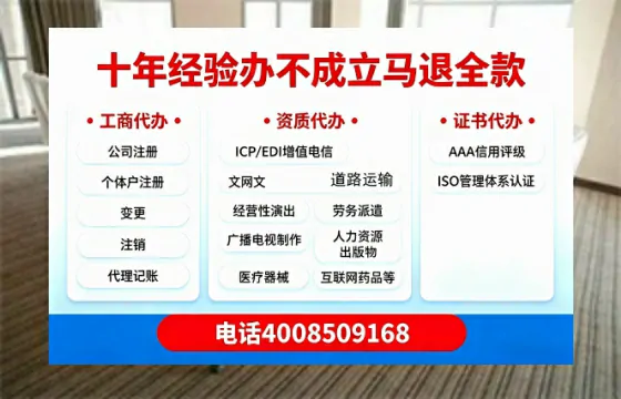 白银办理<a href='https://www.tazcjz.cn/'>公共卫生许可证</a>:实用指南与真实经验分享
