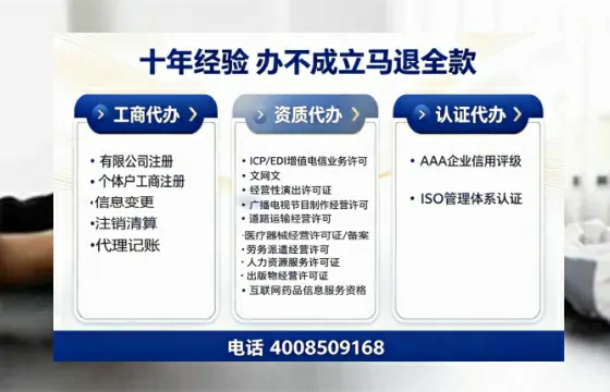 白银办理<a href='https://www.tazcjz.cn/'>医疗器械网络销售备案</a>的用处、流程与实操经验分享