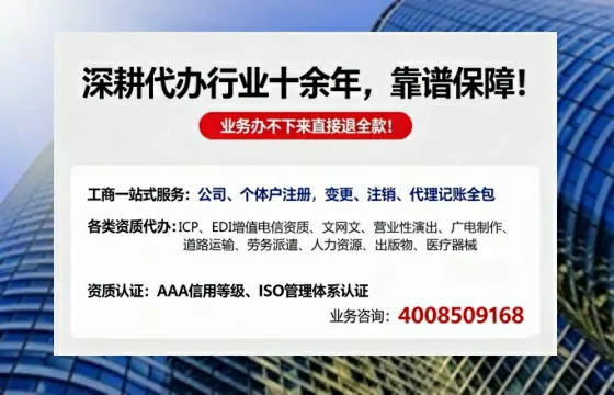 白银办理<a href='https://www.tazcjz.cn/'>网络文化经营许可证</a>的全流程指南及实用价值解析