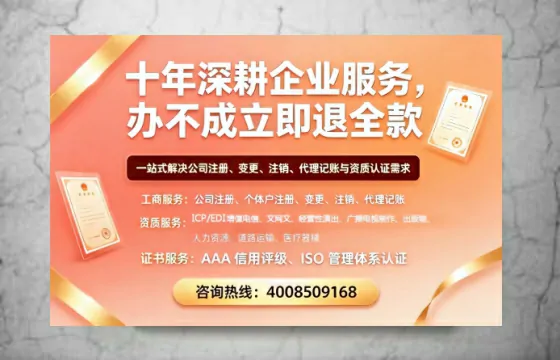 白银办理<a href='https://www.tazcjz.cn/'>劳务派遣许可证</a>的实用指南：从需求到落地的完整经验分享