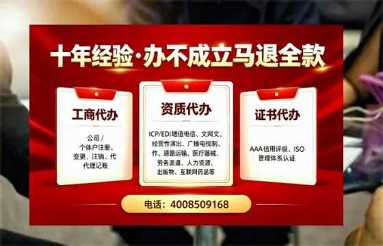 白银办理<a href='https://www.tazcjz.cn/'>互联网药品许可证</a>的用处、流程与避坑指南