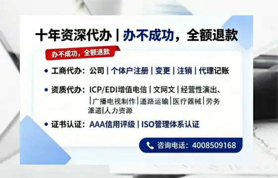 白银办理<a href='https://www.tazcjz.cn/'>劳务派遣许可证</a>的实用指南：从需求到落地的完整经验分享