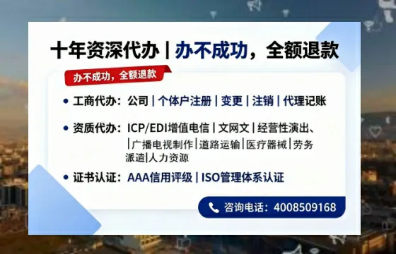 白银办理<a href='https://www.tazcjz.cn/'>药品经营许可证</a>的实用价值、全流程解析与避坑指南