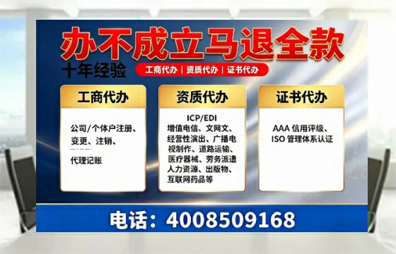 白银办理<a href='https://www.tazcjz.cn/'>医疗机构执业许可证</a>的实操全攻略:从必要性到高效落地
